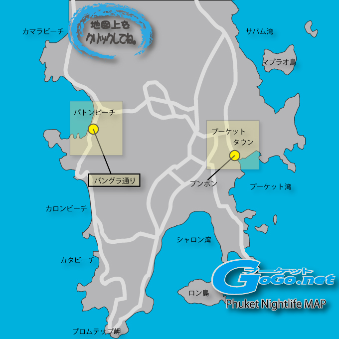 チェンマイ地図